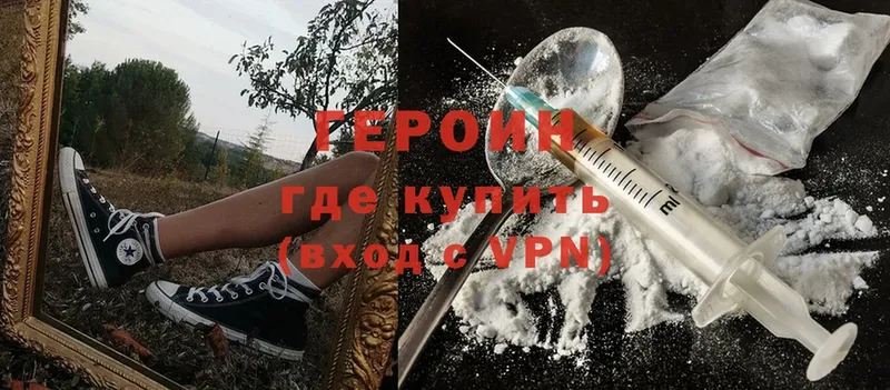 kraken зеркало  купить  сайты  Петропавловск-Камчатский  ГЕРОИН Heroin 