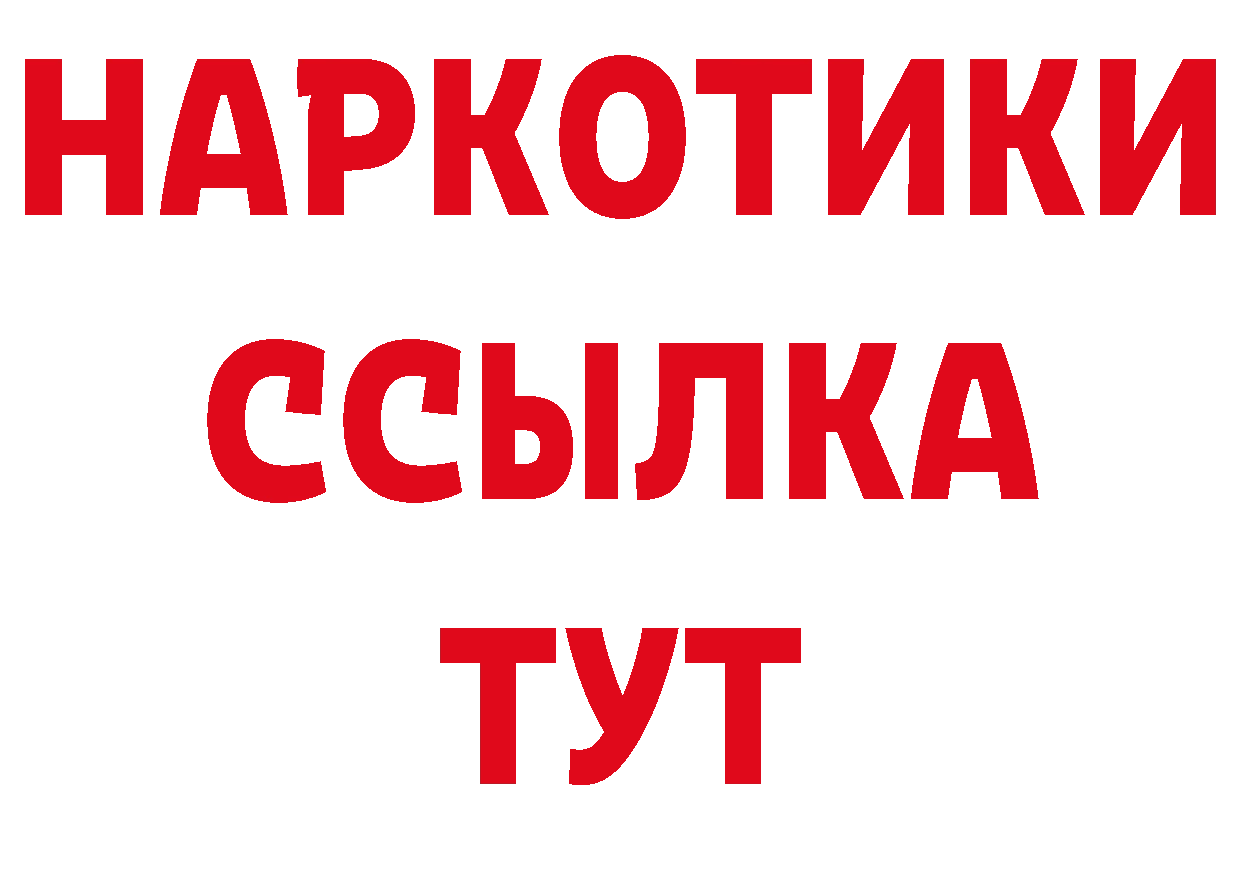 Где найти наркотики? дарк нет телеграм Петропавловск-Камчатский