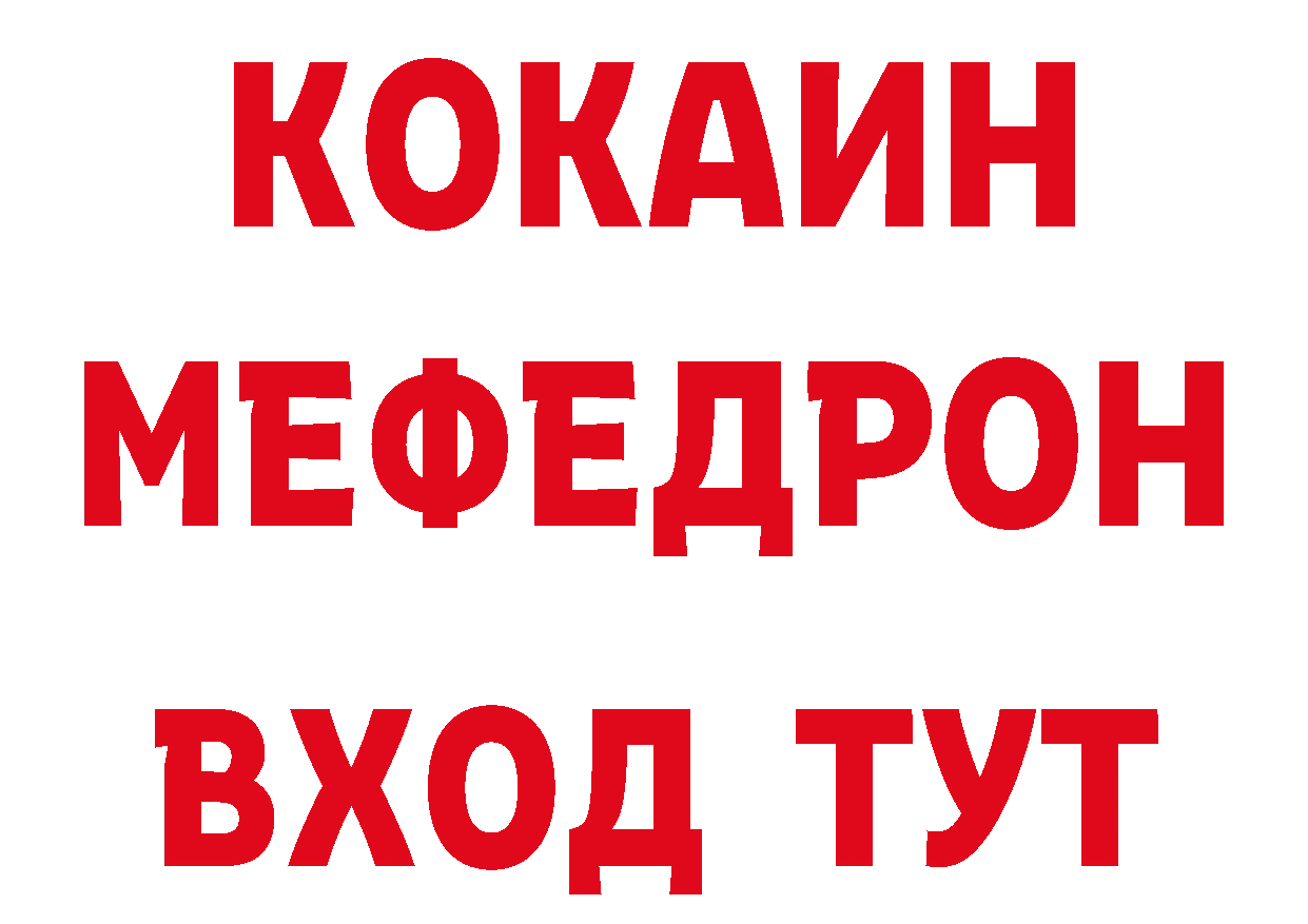 ЭКСТАЗИ VHQ маркетплейс нарко площадка гидра Петропавловск-Камчатский