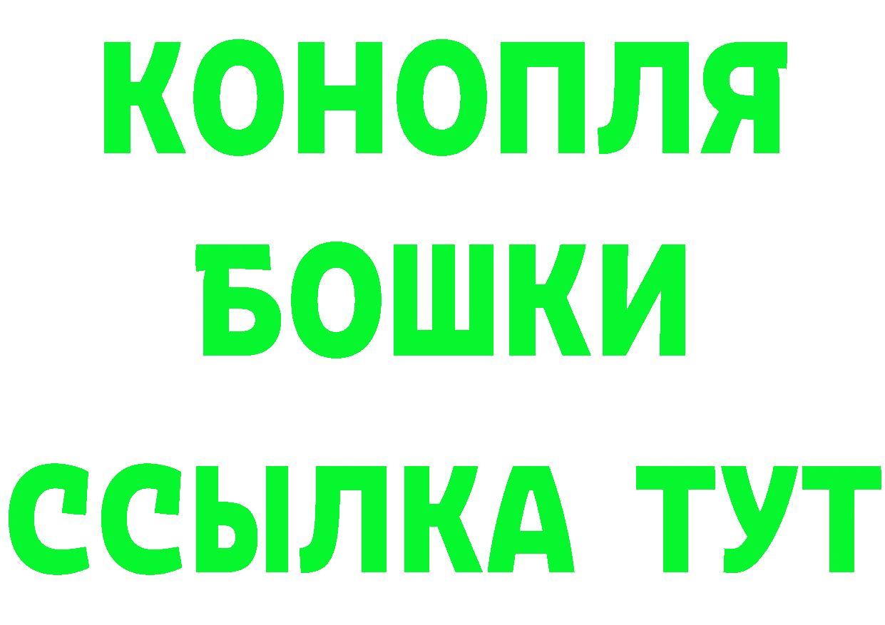 МЕФ мяу мяу ТОР площадка MEGA Петропавловск-Камчатский